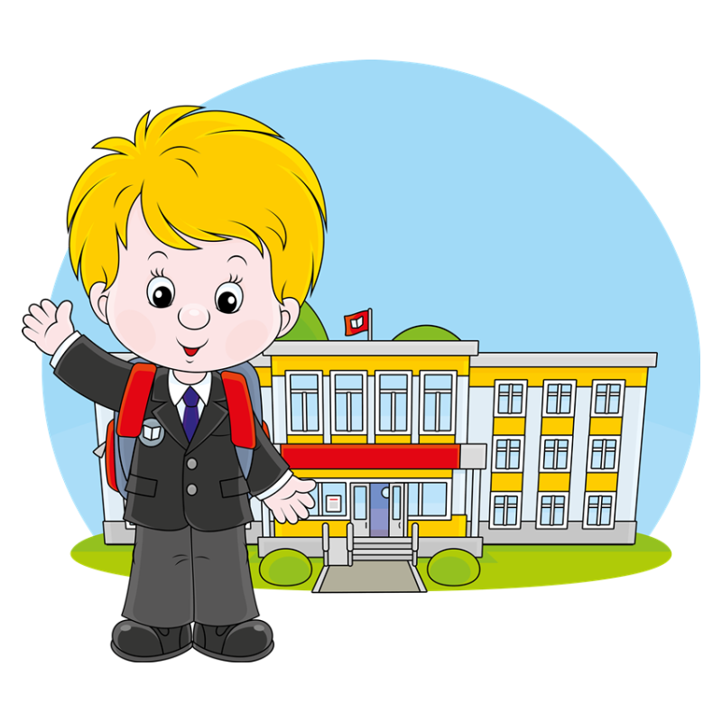Будущим первоклассникам.